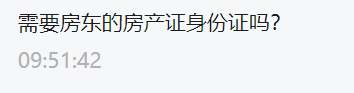 在苏州租房还能提取公积金！具体怎么操作？申请指南来了