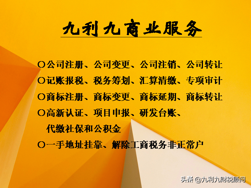 公司自然人股东和法人股东如何区别？