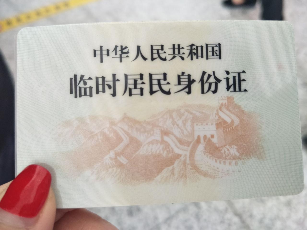 身份证过期到底能不能买火车票？能不能自助取票？小编亲测解答