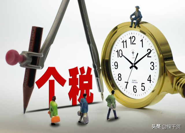 科普！2021年个人所得税详细计算方法，月工资6000元该交多少税？