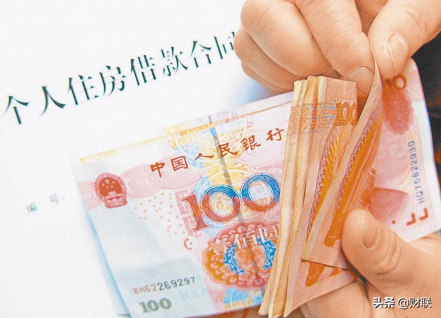 2021年公积金新调整，交公积金的人有“福”了，早知道早受益