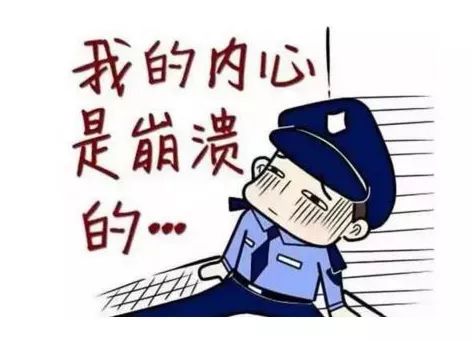 请牢记！这些警情不属于110报警求助范围，公安机关不予受理