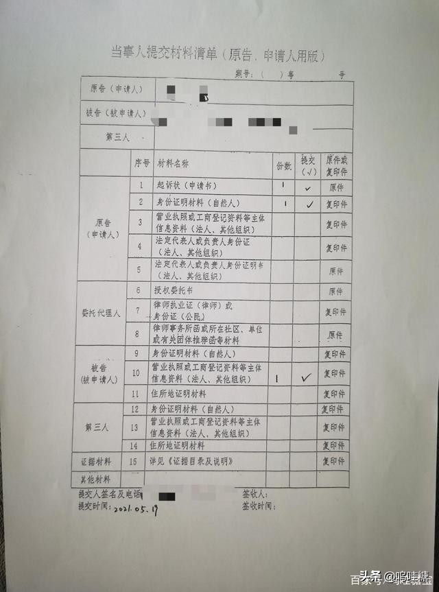 深圳劳动仲裁流程及强制执行申请流程