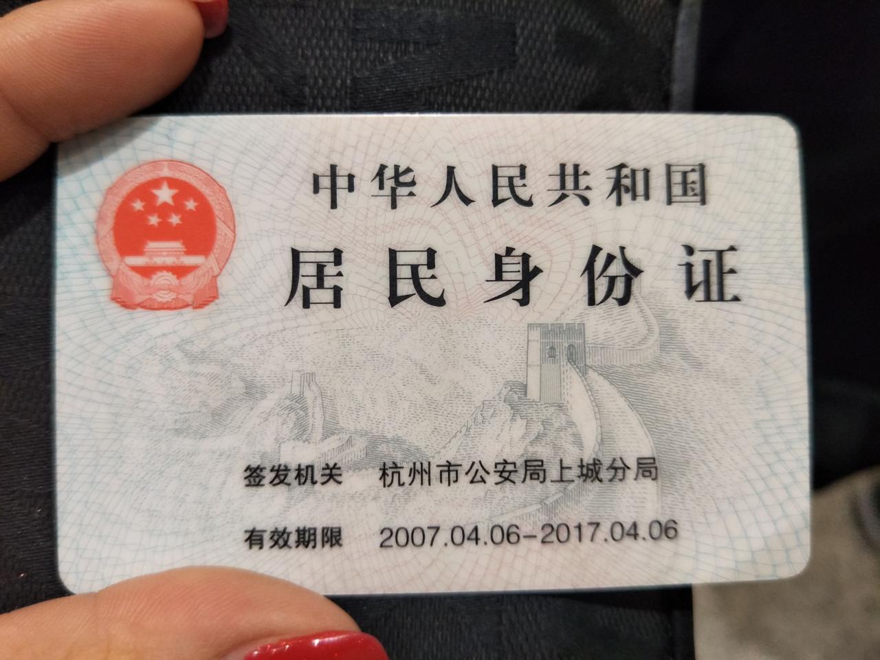 身份证过期到底能不能买火车票？能不能自助取票？小编亲测解答