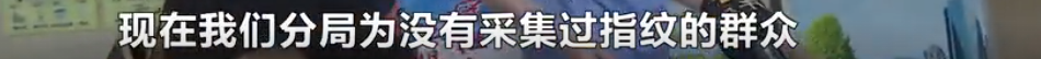 补办身份证+临时身份证，双业务办理耗时5分22秒！长沙公安为民办实事，临时身份证“立办即取”