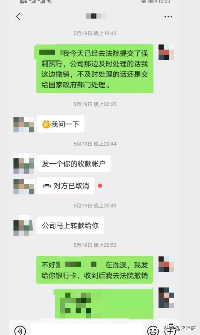 深圳劳动仲裁流程及强制执行申请流程