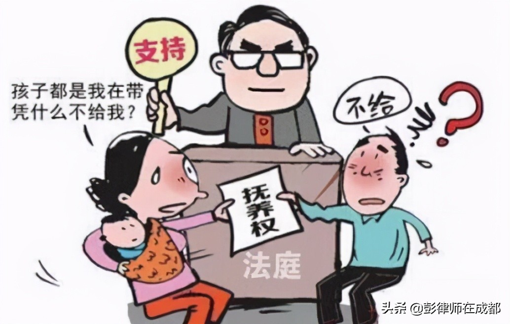 离婚诉讼：关于孩子抚养权归属的裁判原则