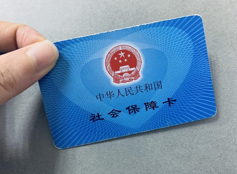 个人怎么缴纳社保？个人缴纳社保在哪里缴纳？