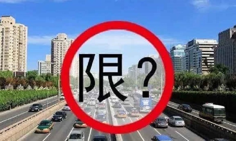 皮卡解禁如火如荼 还有哪些政策待松绑？