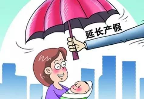 东莞社保新规！生孩子补贴又提高啦，而且不限户籍……