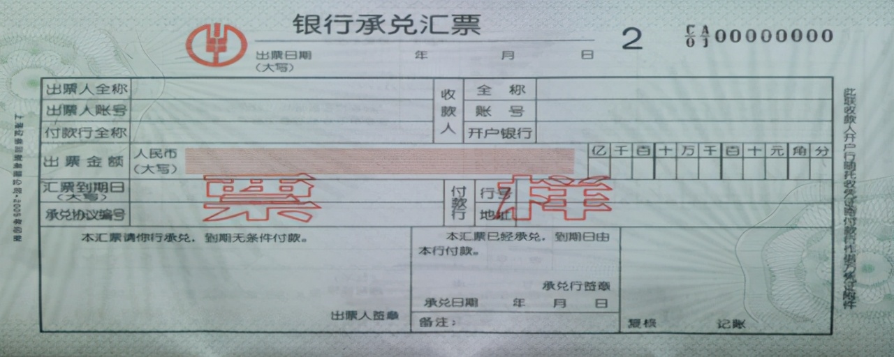 银行承兑贴息率一般是多少，小企业真的一点也不喜欢承兑汇票