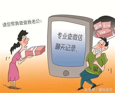 微信的“延迟到账”功能，如同摆设一般？如何防止被骗！