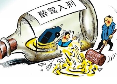 2021法定酒驾标准是什么？因酒驾被拘留单位可以解雇？