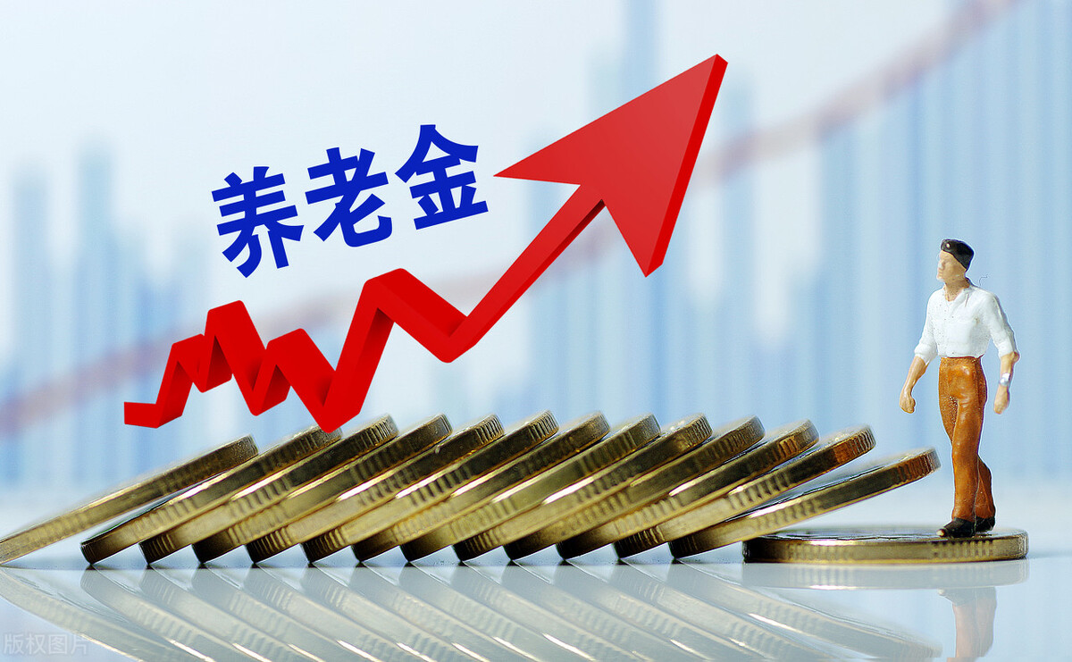 四川2021养老金调整争取7月1日前落实，今年怎么调整？期待有这些