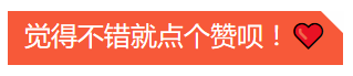 农民户口，更换户口本时变成了家庭户口，会影响拆迁吗？