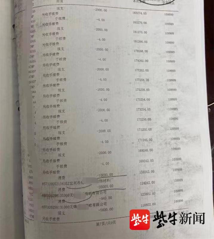 找了正规中介帮卖房，却被骗了几十万，这位无锡房主怎么也想不通