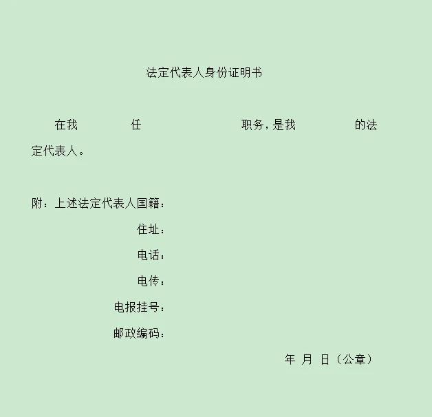 怎么书写和出具律师《授权委托书》