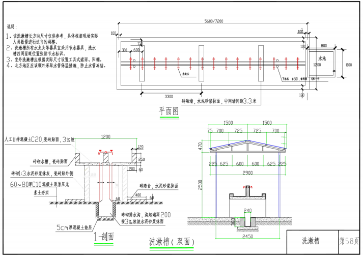 如何做好临建施工？项目临建标准化施工图集，知名企业编制PDF版