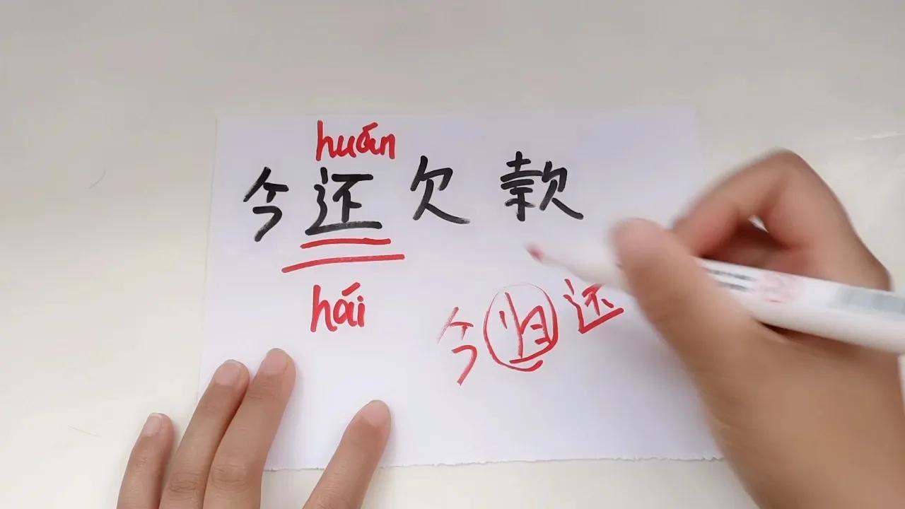 别人借钱时，写“借条”还是“欠条”，一字之差可能钱要不回来