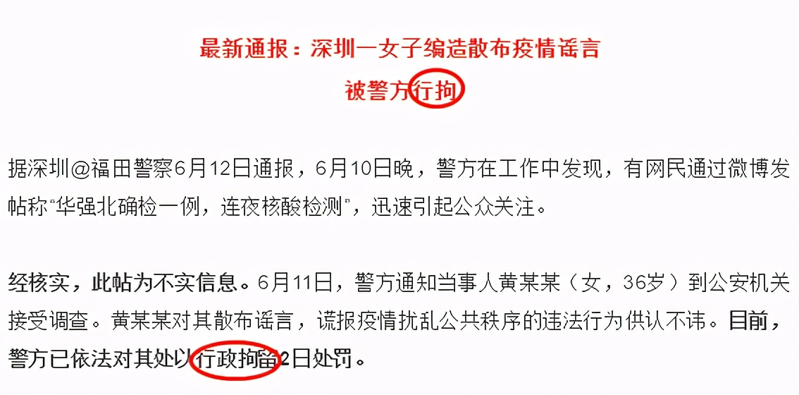 同样都是被关押“刑拘”与“行拘”的法律区别与后果你弄清了吗