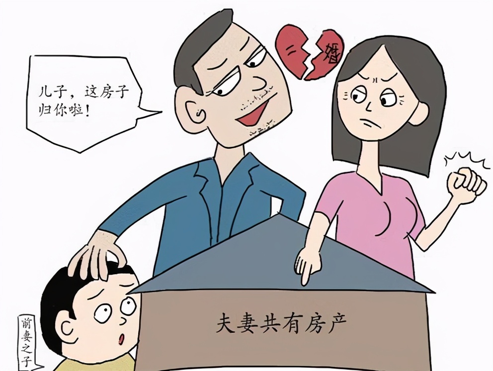 可以给孩子买房吗？2021孩子名下房产离婚后可以分配？