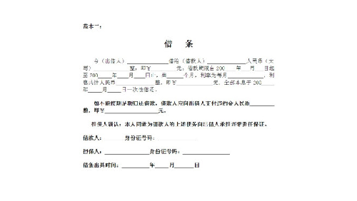 欠债不还，最低要达到多少钱才可以向法庭起诉？