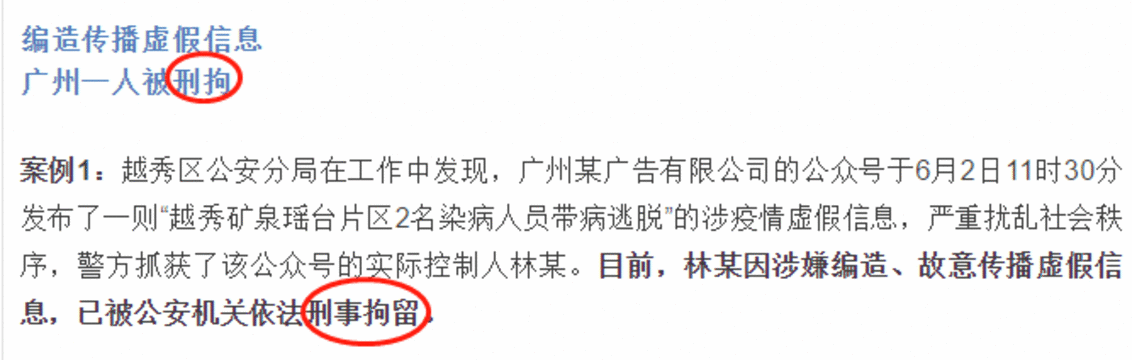 同样都是被关押“刑拘”与“行拘”的法律区别与后果你弄清了吗