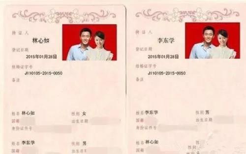 《民法典》开始实施了，2021年男女结婚年龄有变化吗？