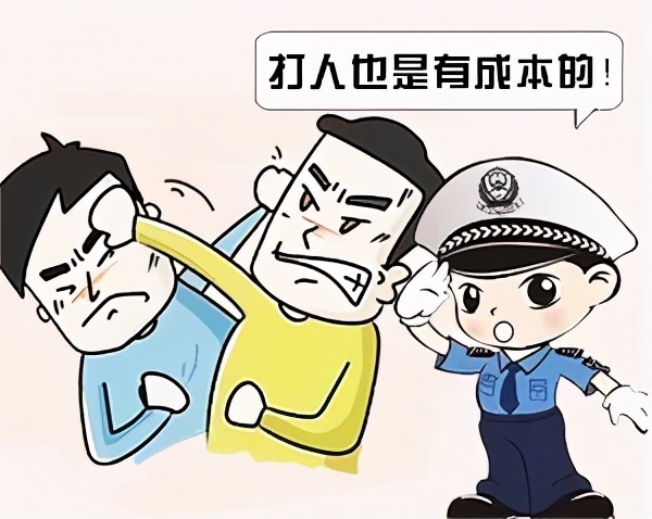 打架后不接受警察调解会怎样？对方态度嚣张，我能不接受调解吗？