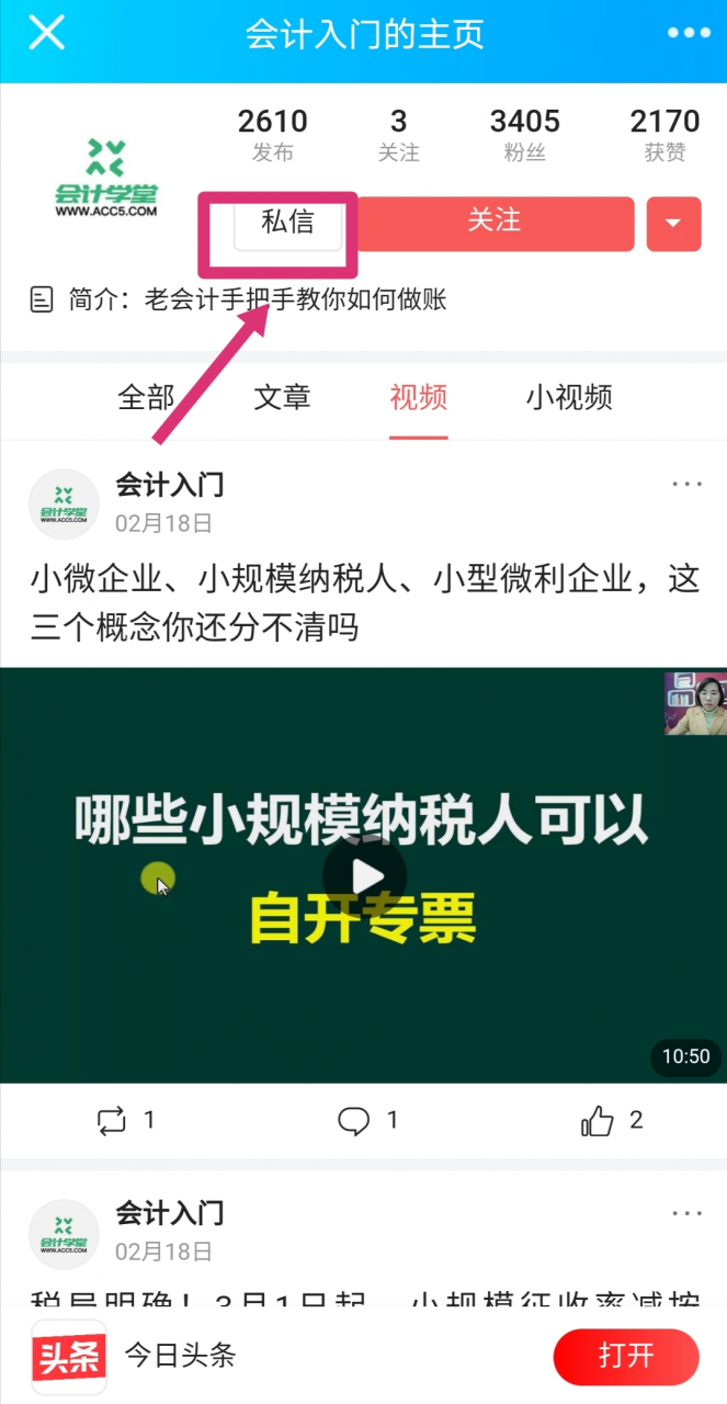 涉及税务变更怎么做？如变更购票人怎么办理？