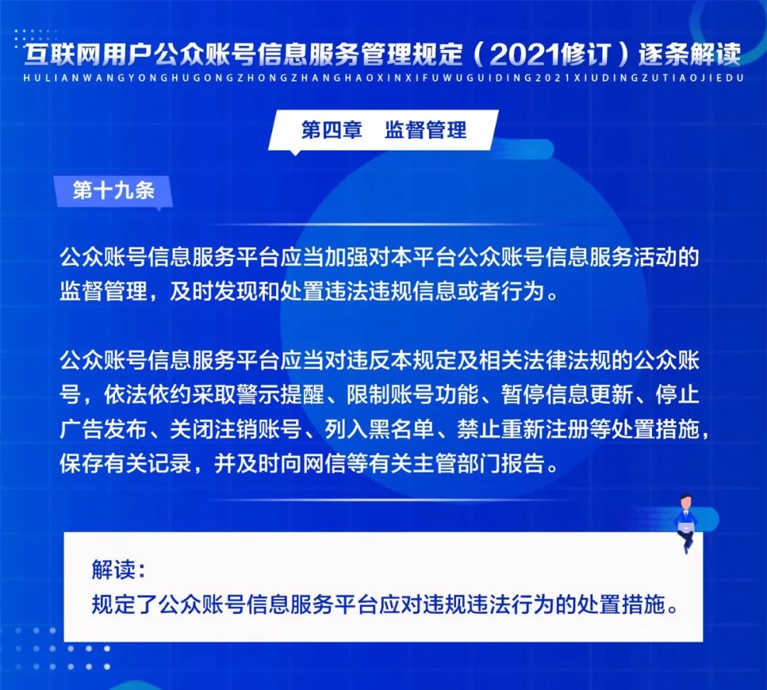 民法典丨民法典实施后，法律年龄对照表