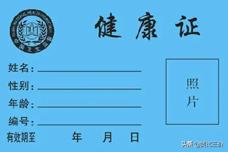 2020年开个杂货铺需要哪些证件？看完秒懂