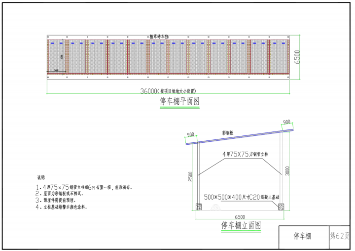 如何做好临建施工？项目临建标准化施工图集，知名企业编制PDF版