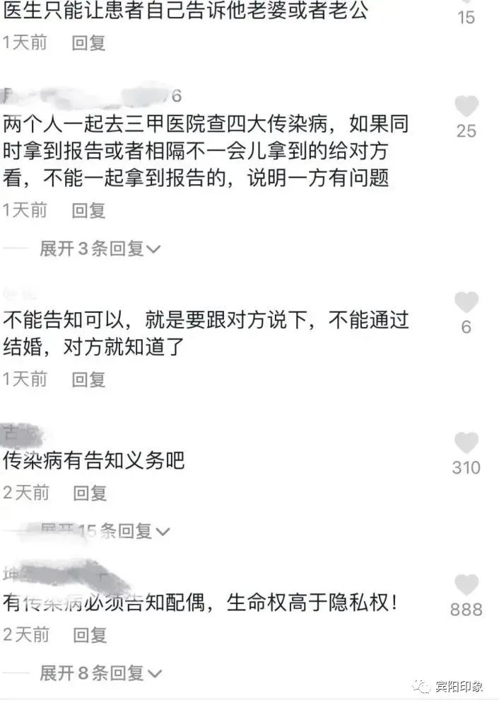 婚检第二天就领证，却被丈夫传染艾滋，医生有义务提前告知我吗？