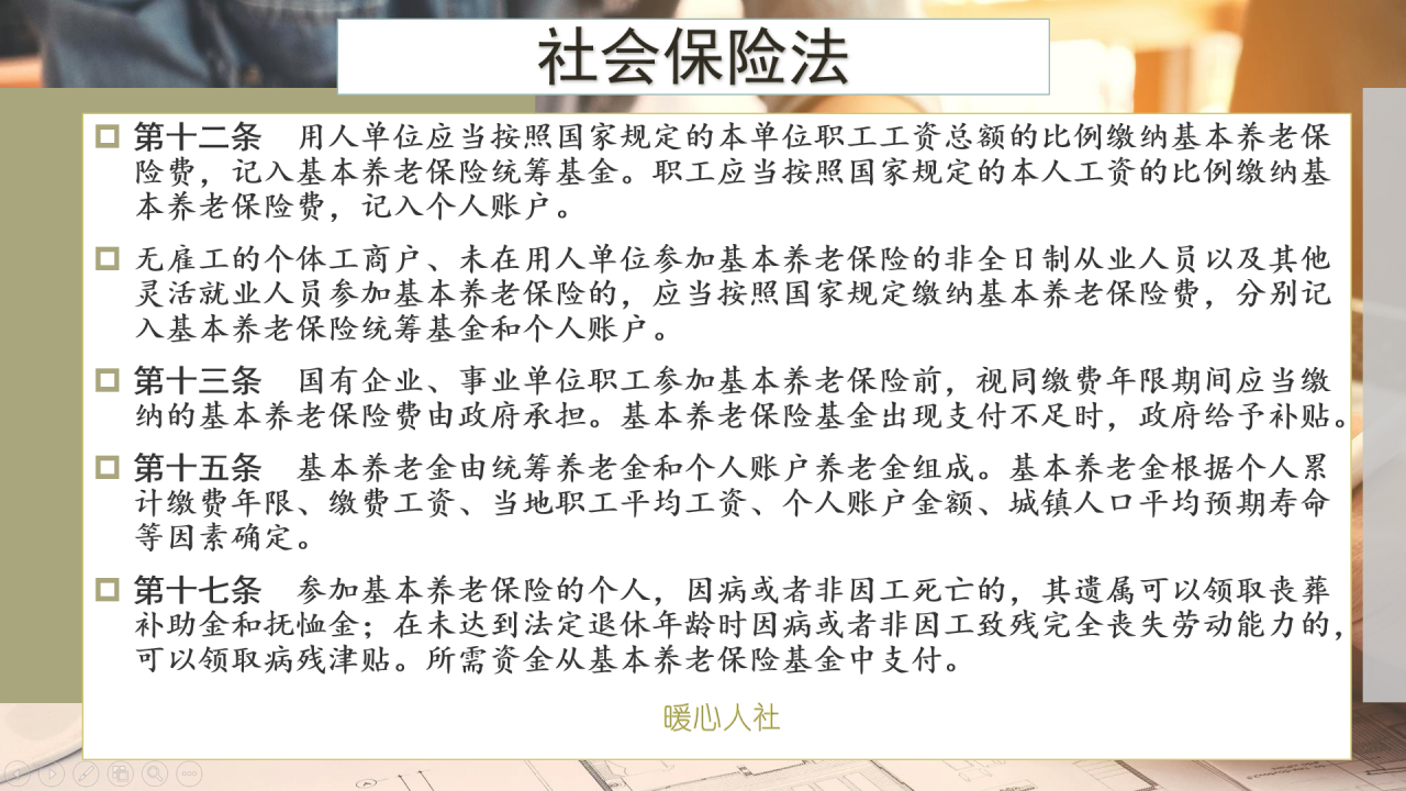 企业退休人员移交街道社区后，去世后的丧葬费、抚恤金找谁办理？