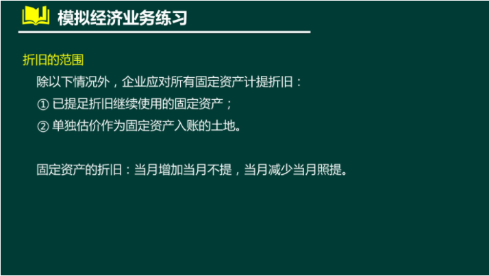 涉及税务变更怎么做？如变更购票人怎么办理？