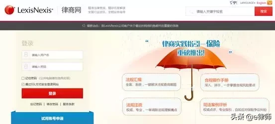 律师应该掌握的10种法律检索工具