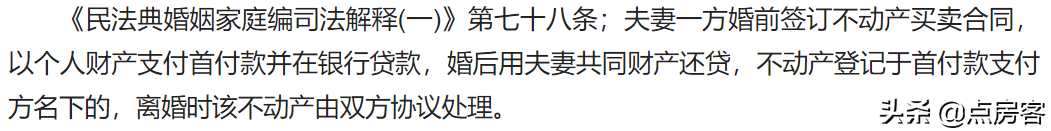 新婚姻法是一场阴谋？30天离婚冷静期，离婚分不到房产