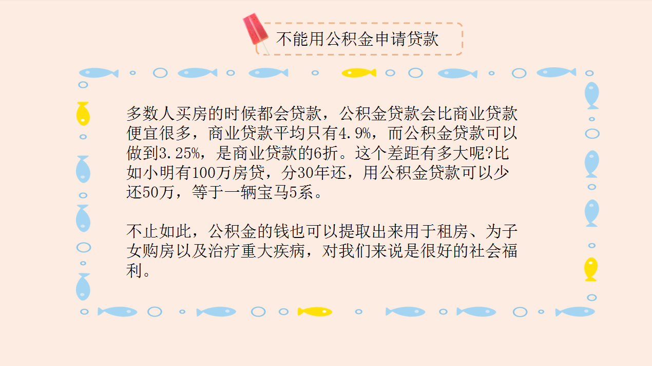 社保断缴一个月影响真的很大！还能补缴吗？看这里！两分钟了解