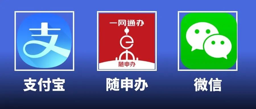 2021版居住证办理攻略来啦！新办、补办、续办……这里就能办