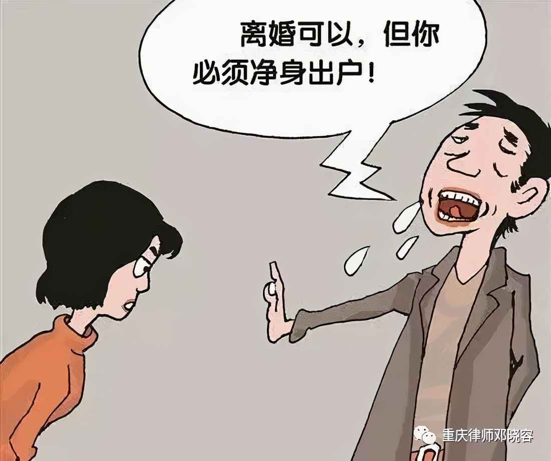 夫妻约定“出轨导致离婚的，过错方净身出户”能否得到法律支持？