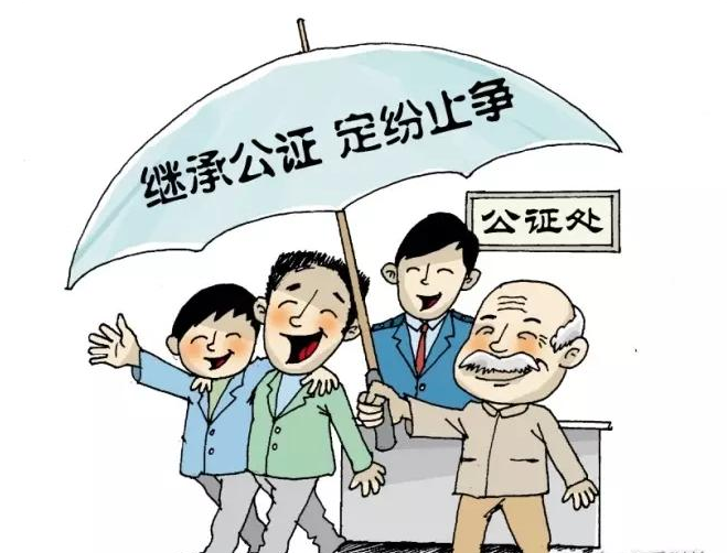 法律小知识：如何办理公证？公证服务是如何收费的？