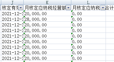 个人所得税怎么样算减免？具体如何操作呢？来看看