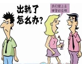 民法典重磅！婚内出轨，后果真的很严重