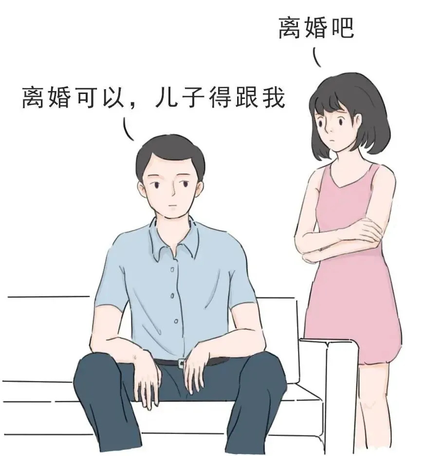 汇总！夫妻离婚子女抚养权归属等问题，这一篇都讲清楚了