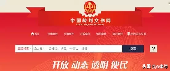 律师应该掌握的10种法律检索工具