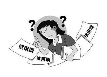 2019年试用期辞职需缴纳违约金吗？试用期可以口头辞职吗？