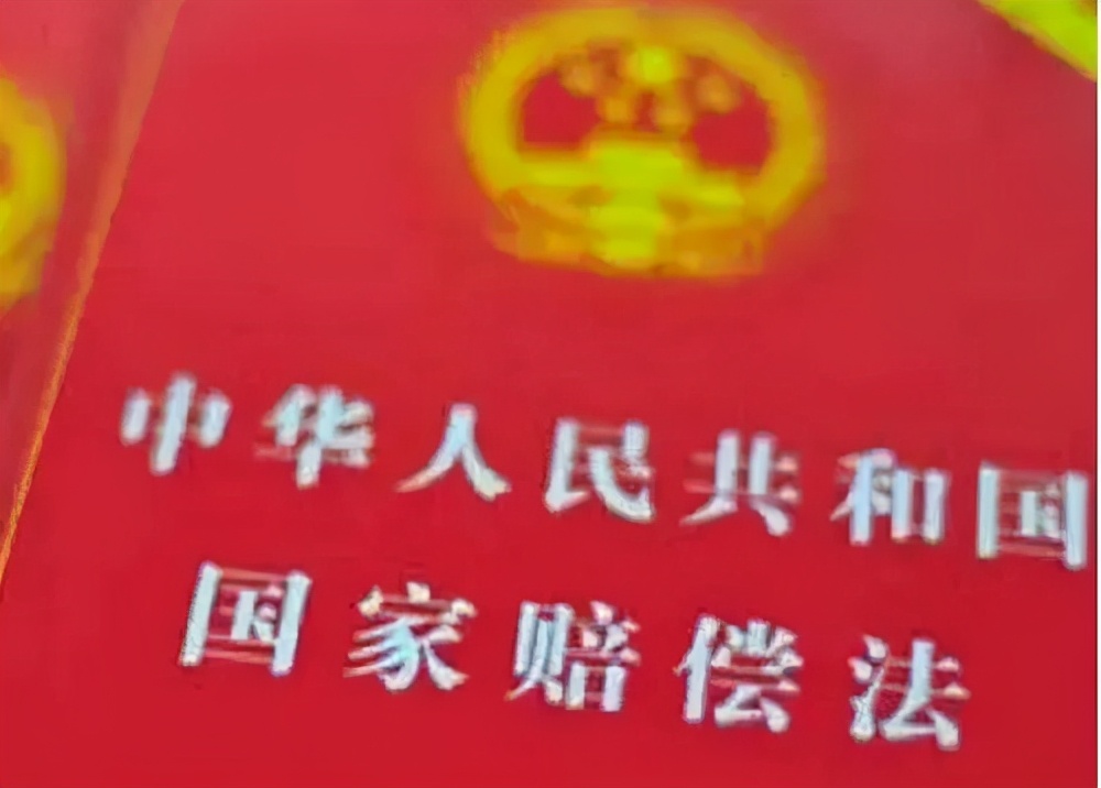 拆迁户如何提起国赔程序？