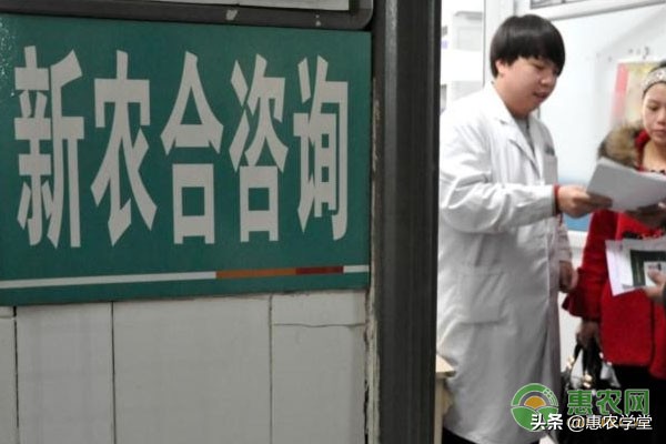 新农合可以跨省报销吗？要准备什么材料？2021年有哪些改动？