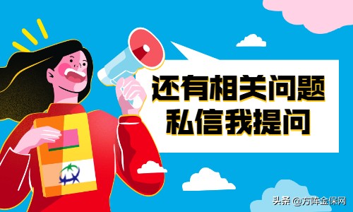 公积金代办靠谱不？要选择正规的人力资源公司